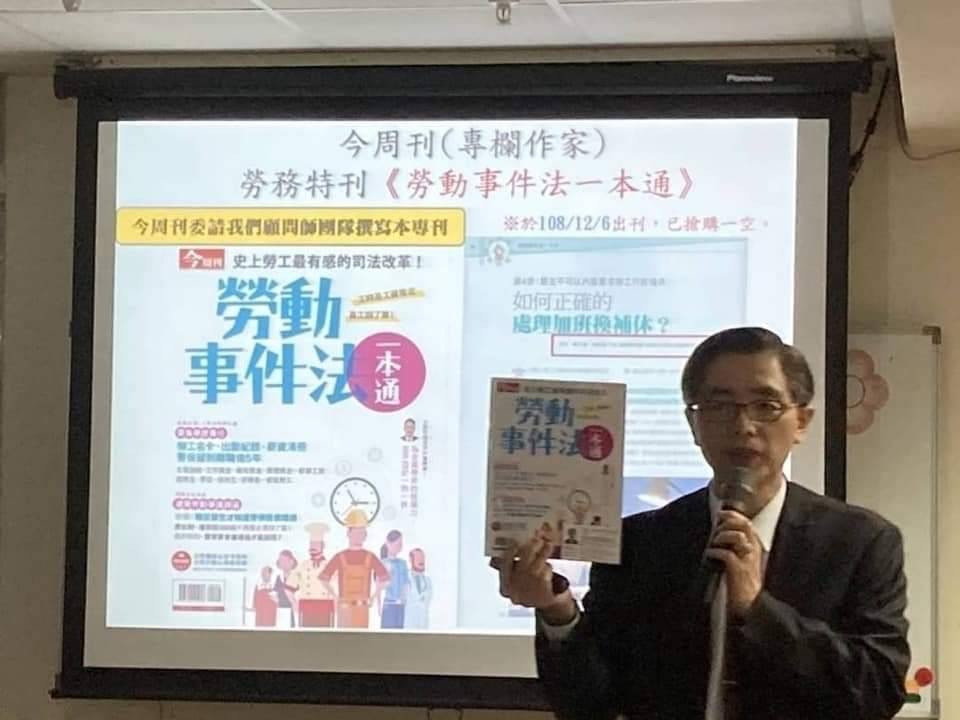 鄭又腆授課圖片_1