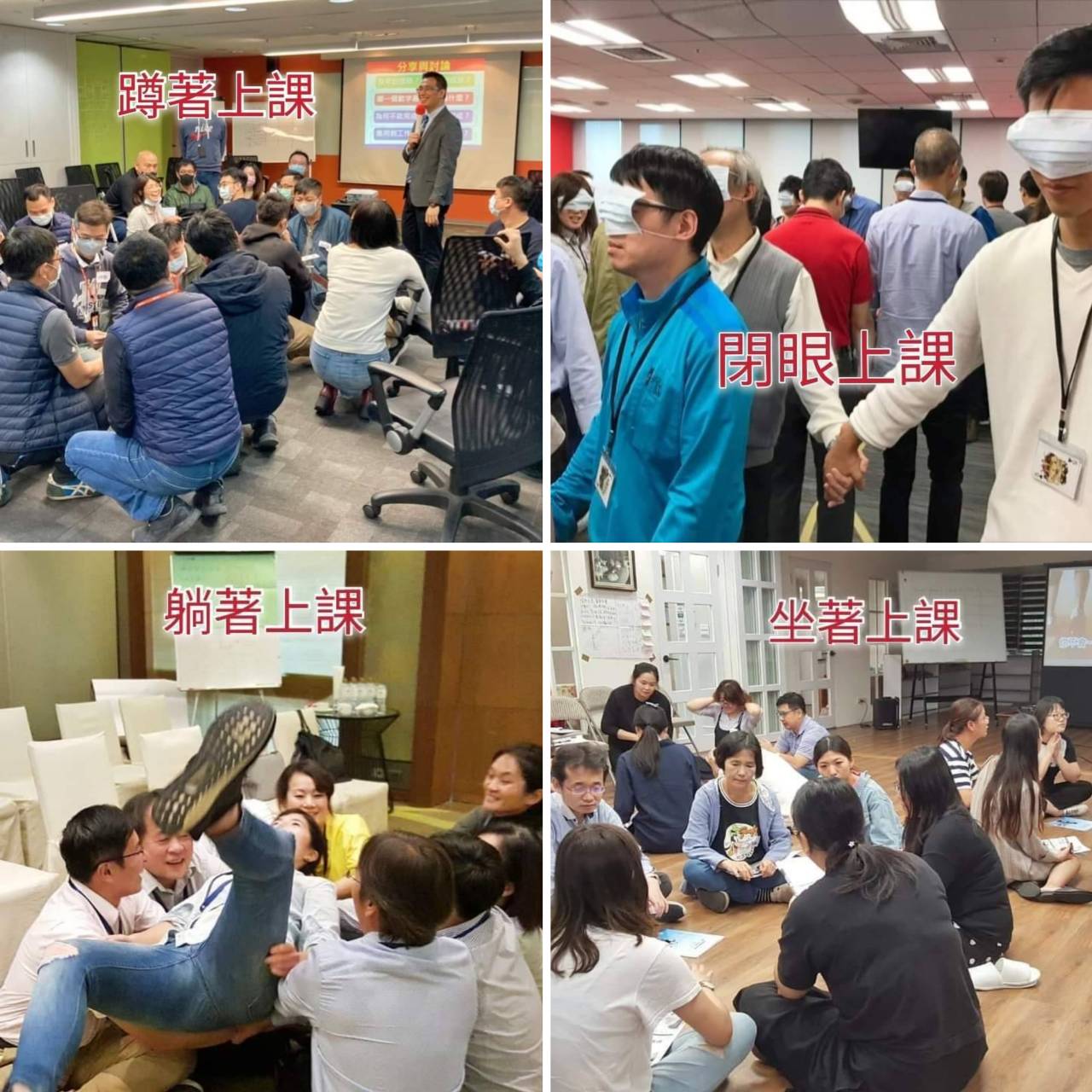 吳忠緯授課圖片_1