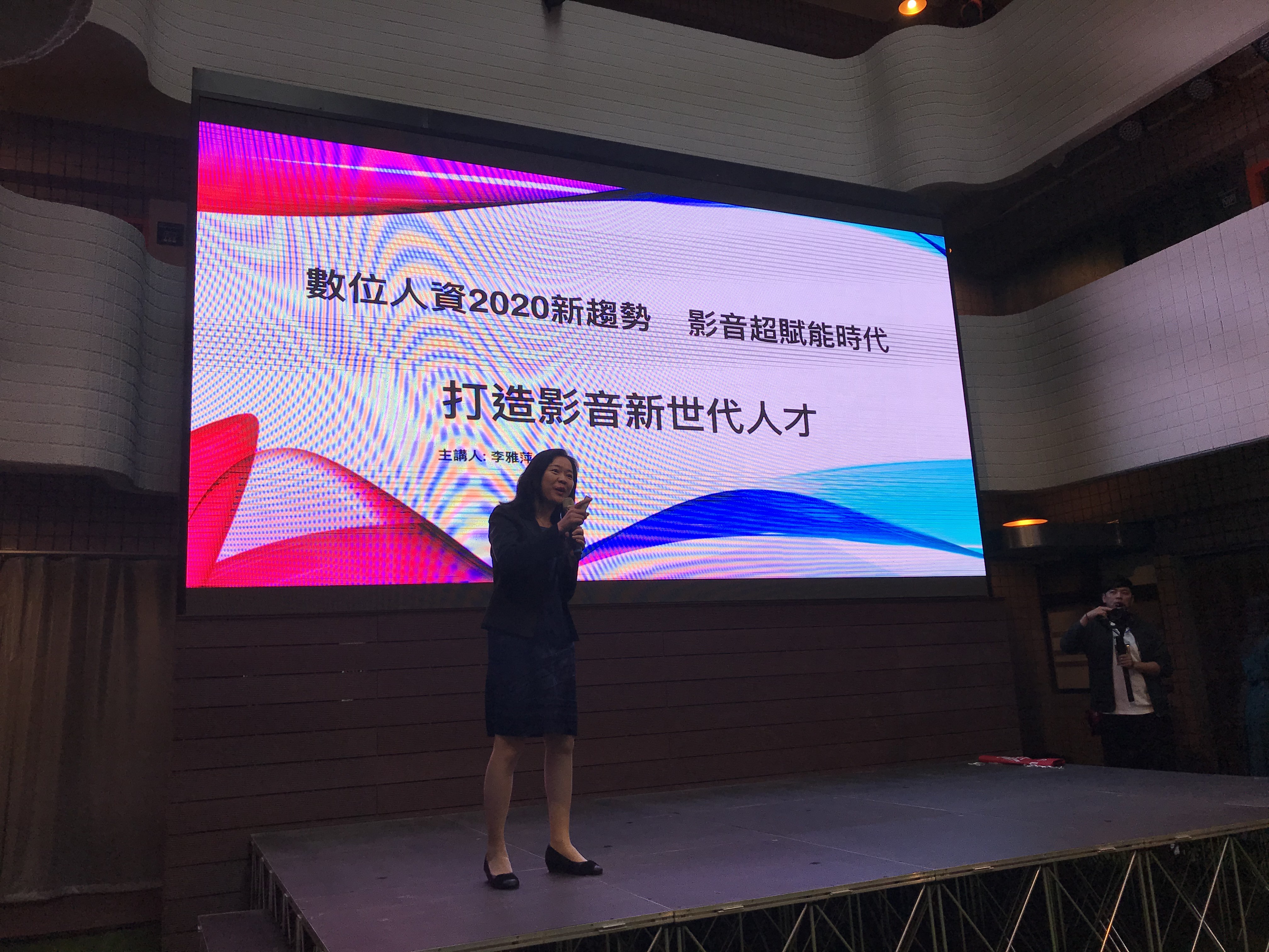 李雅萍授課圖片_2