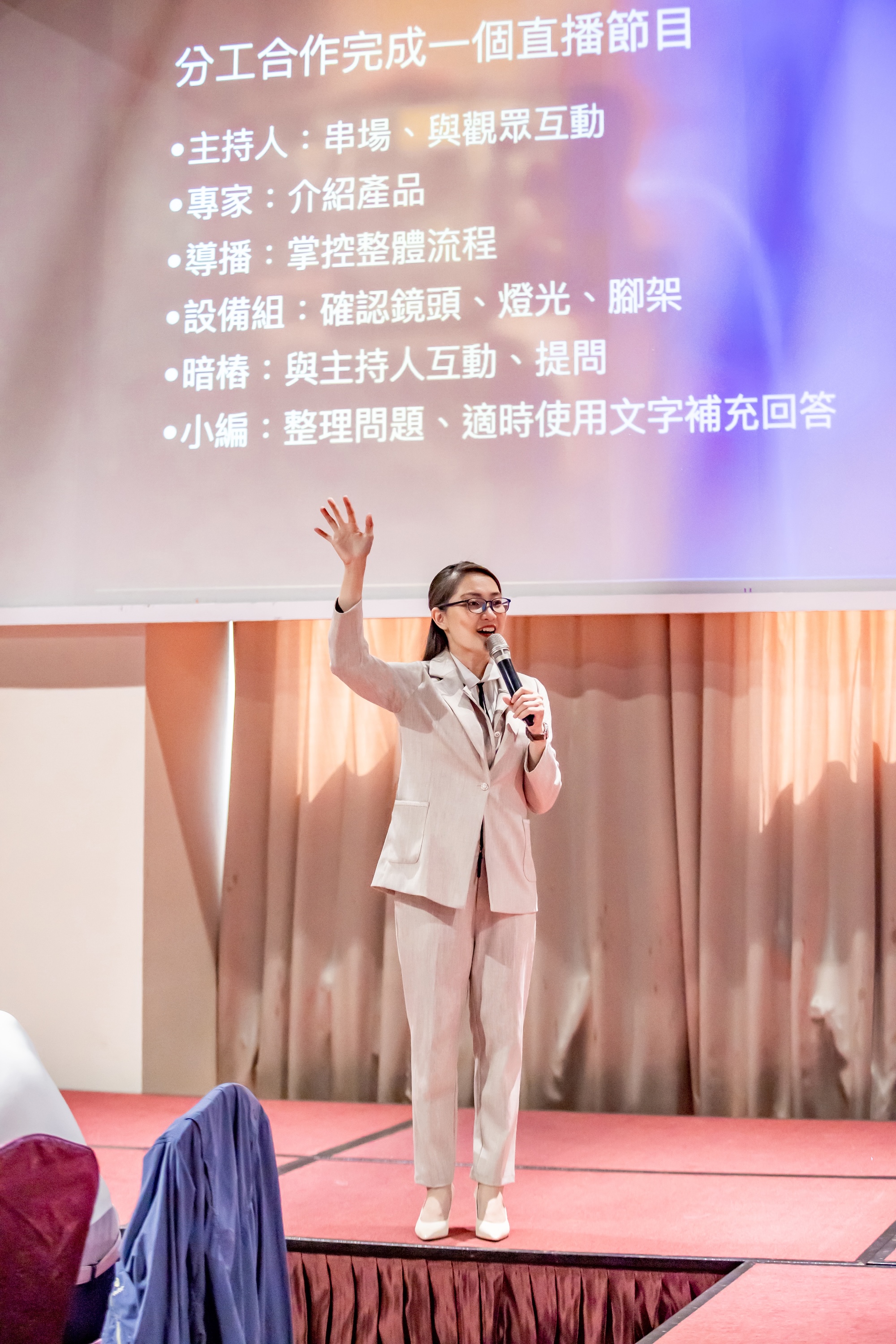 許涵婷授課圖片_1