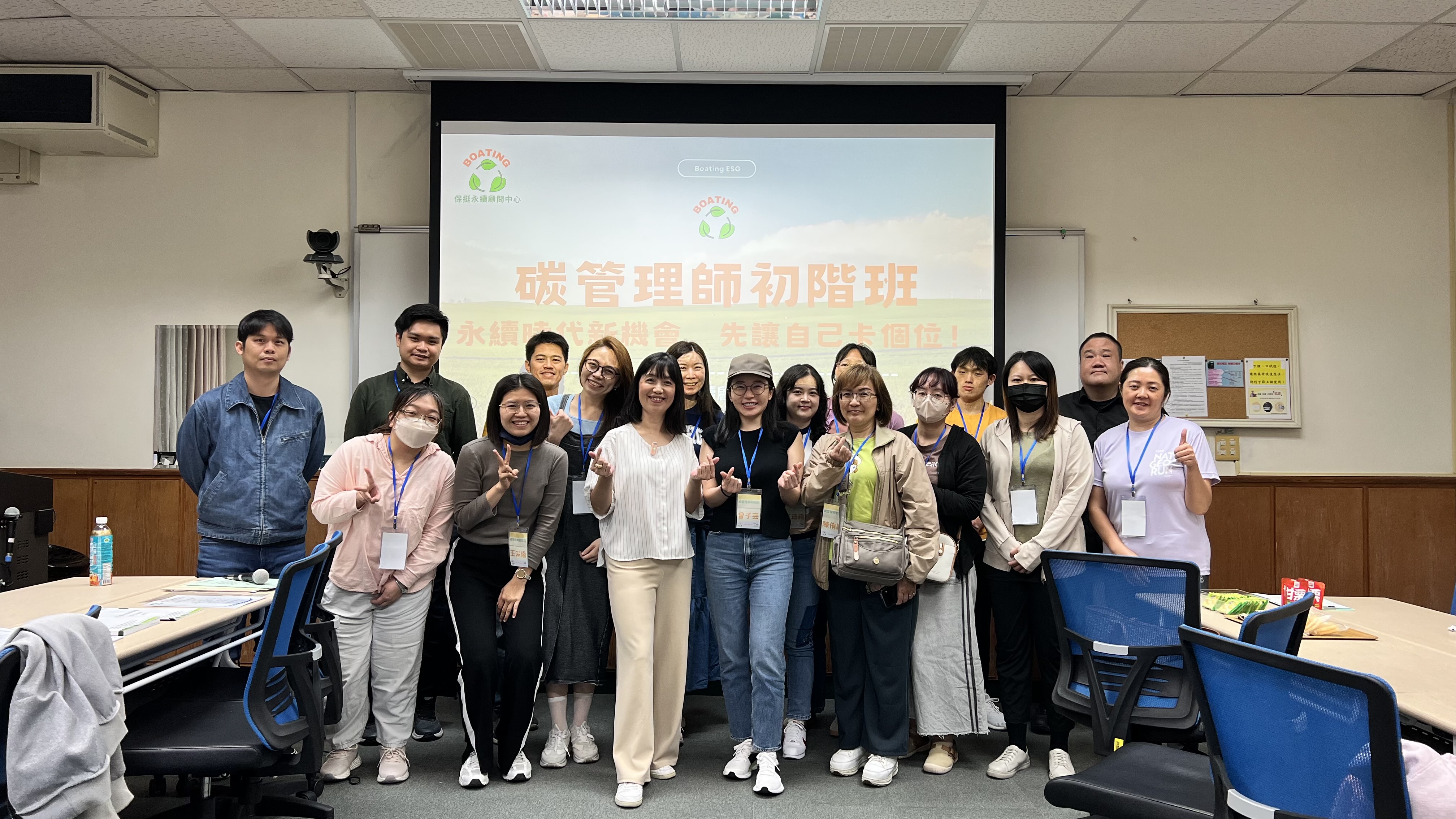 Fion老師授課圖片_1
